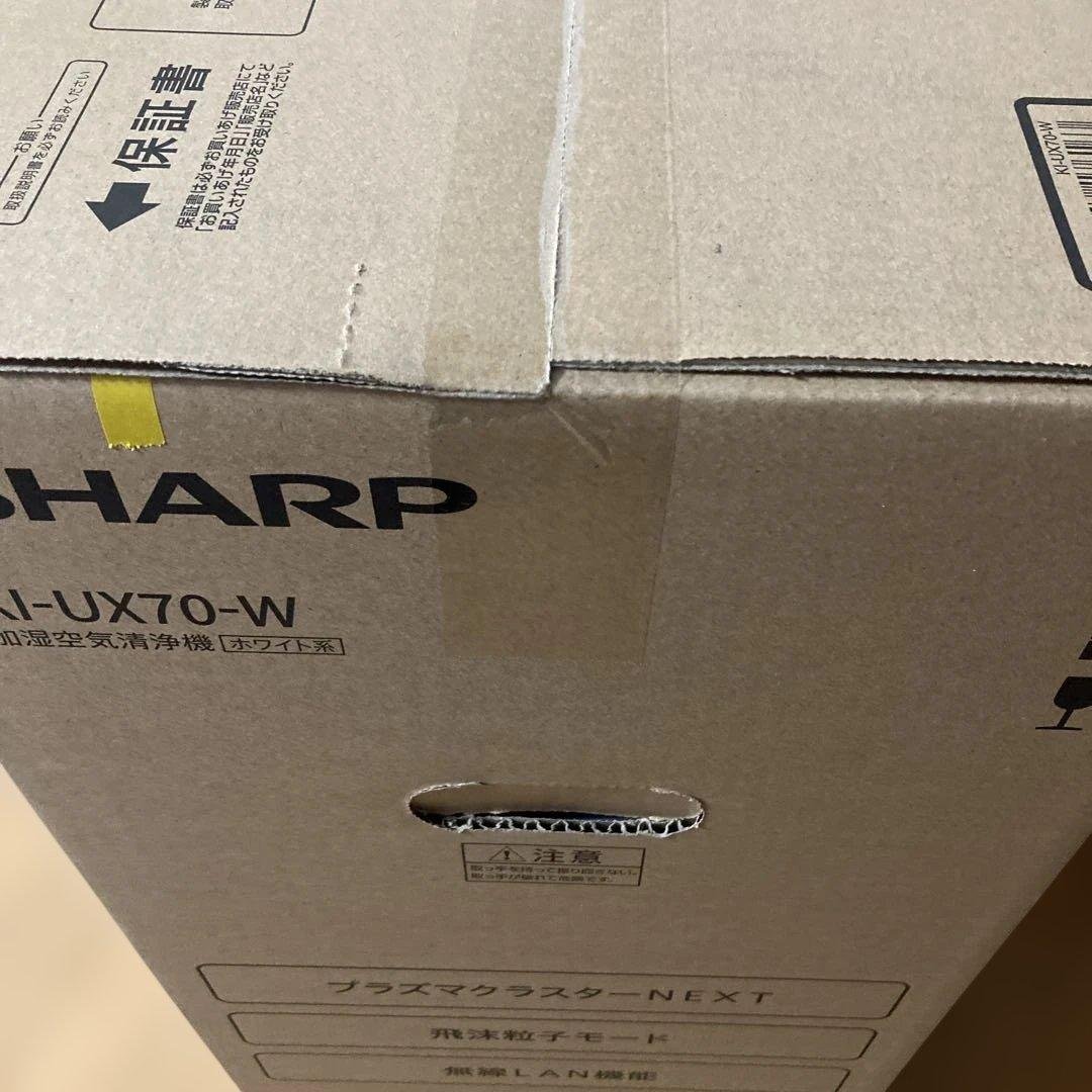 SHARP KI-UX70-W 新品 プラズマクラスター