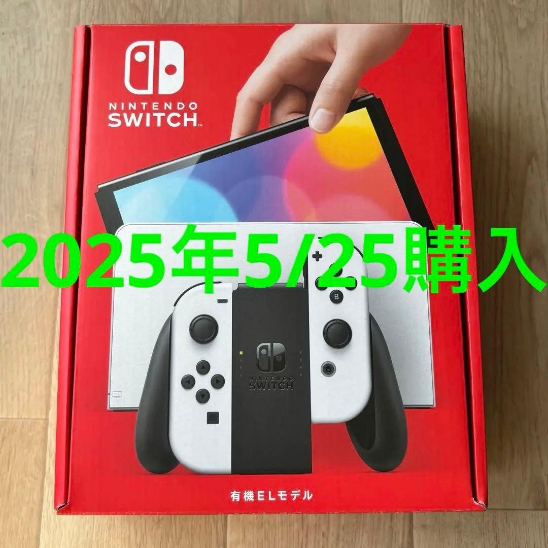 【美品】Nintendo Switch ホワイト　本体　有機EL