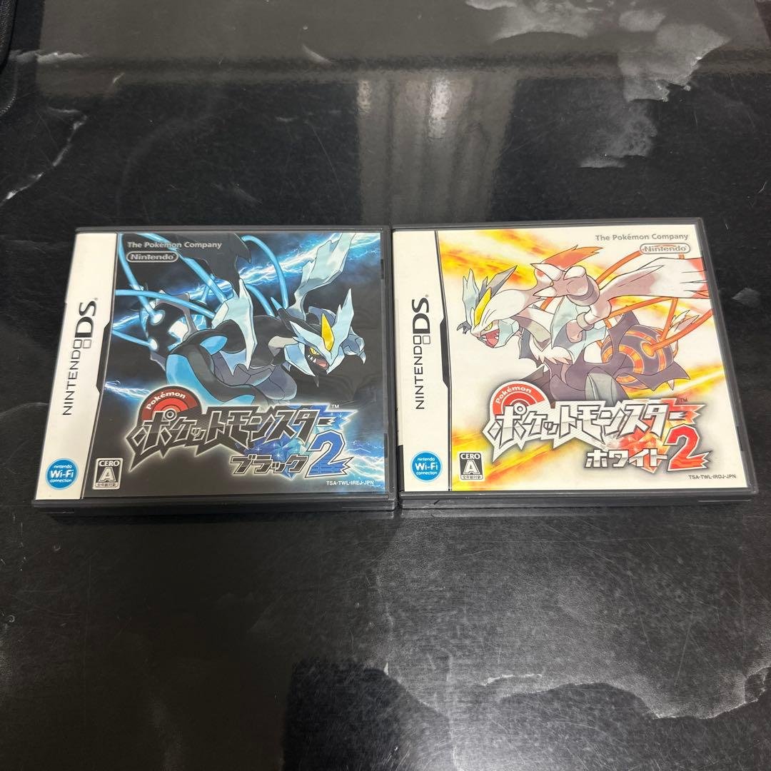 ポケットモンスター ブラック2・ホワイト2 セット