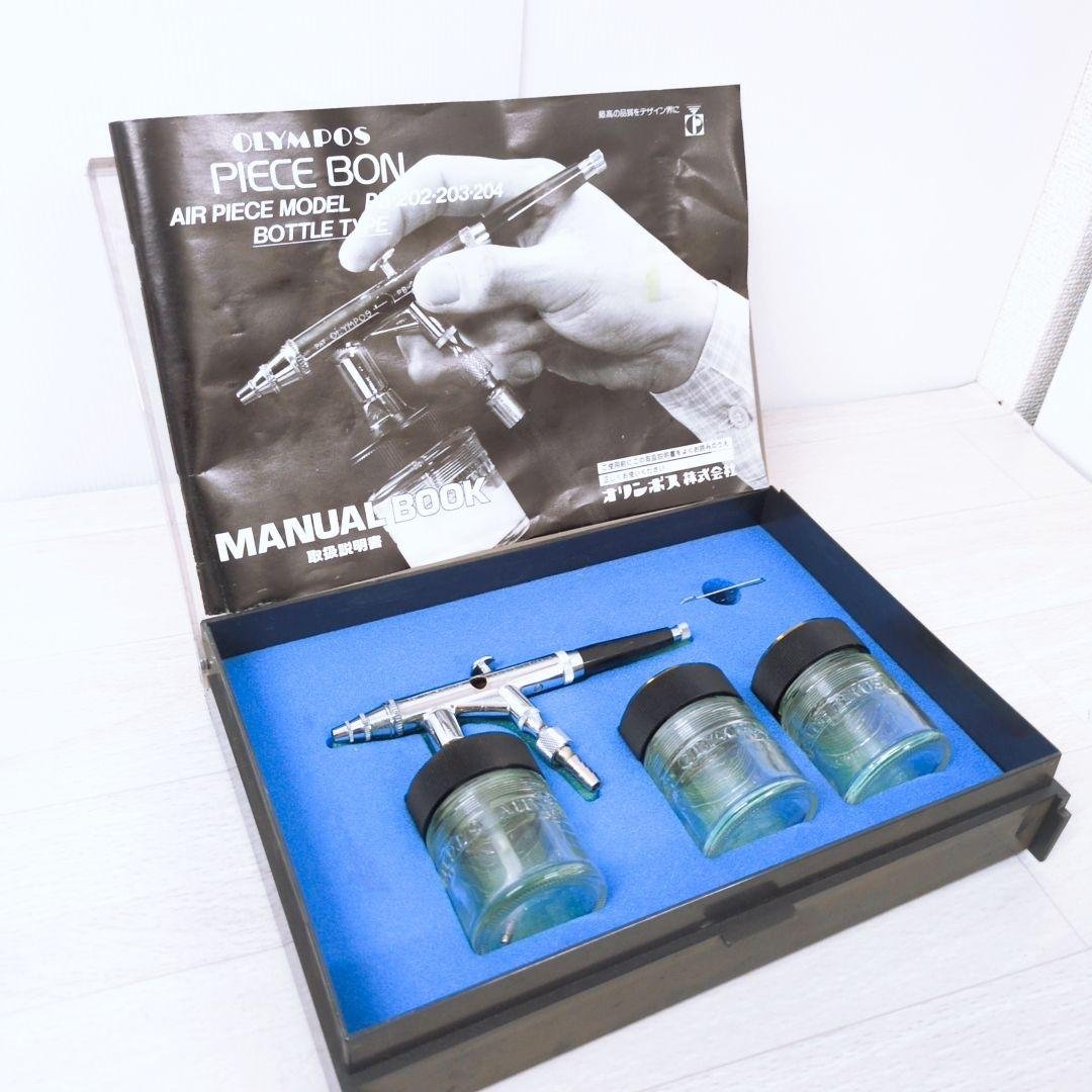 オリンポス Olympos PB‐203 エアーピースボン 激レア