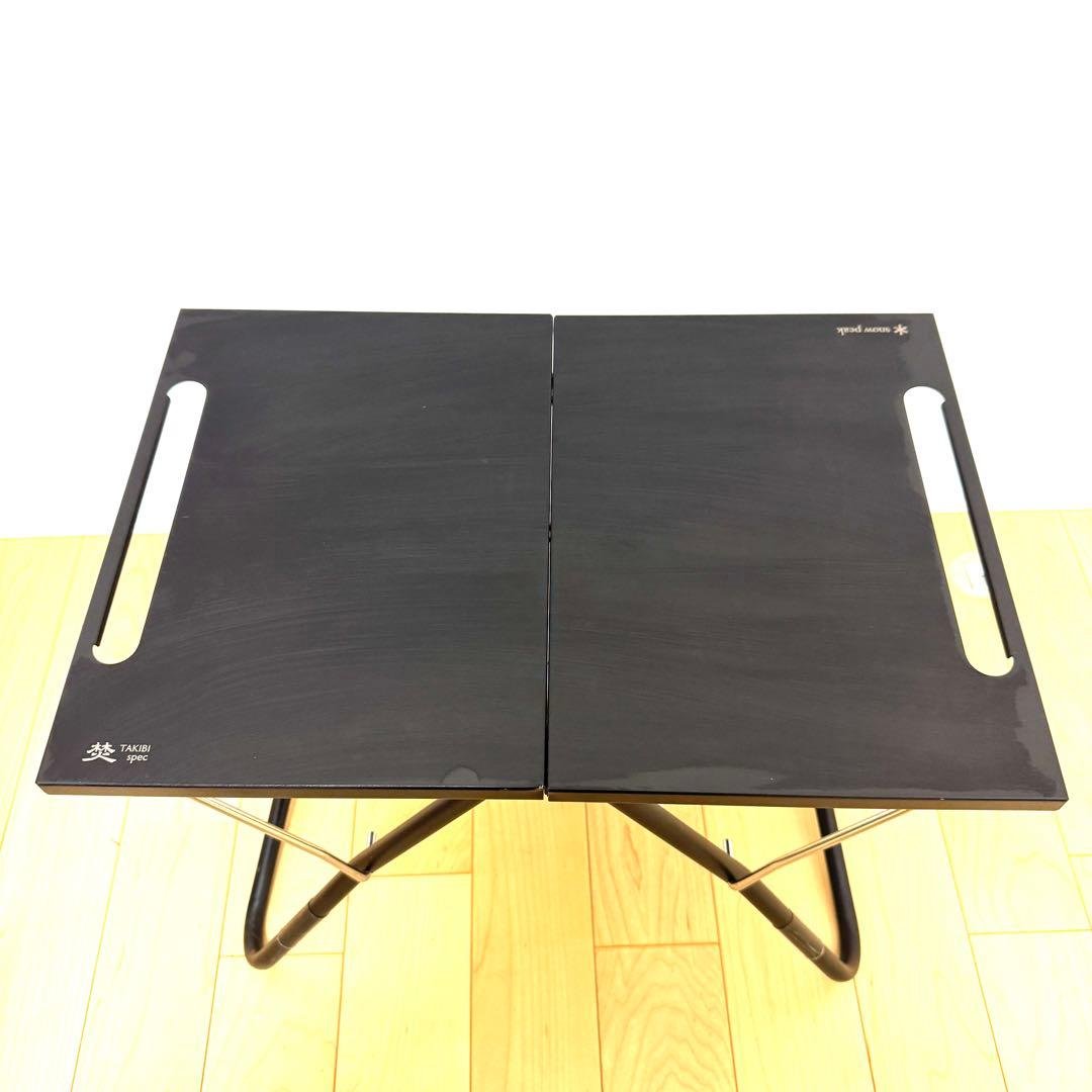 スノーピーク TAKIBI MYテーブル 雪峰祭限定 ブラック BLACK 黒