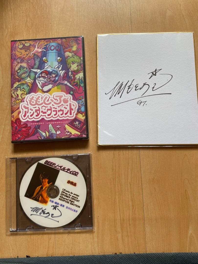 新品ももいろアンダーグラウンドfor Windows   サイン、音楽CD付き