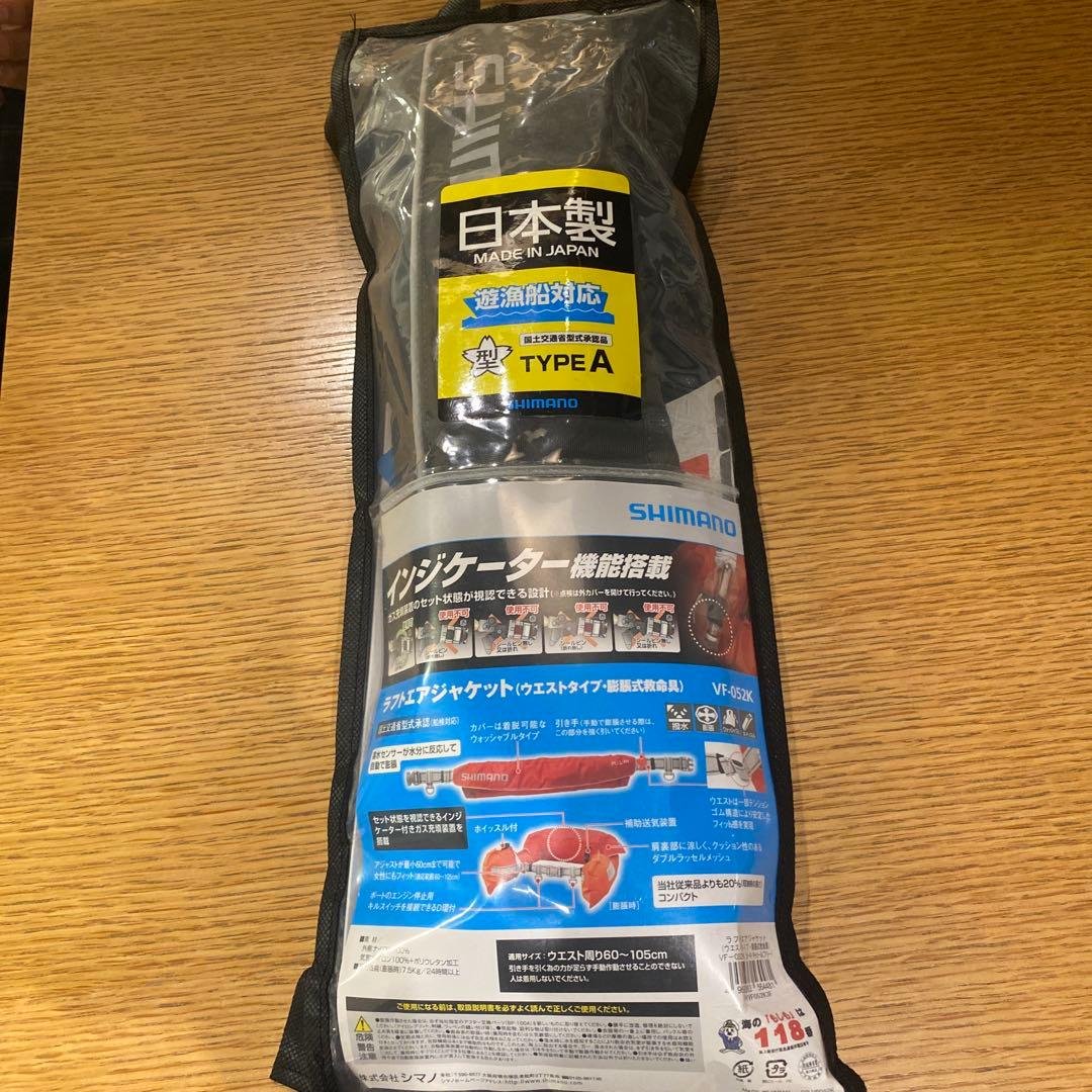 SHIMANO ライフジャケット VF-350K TYPE A