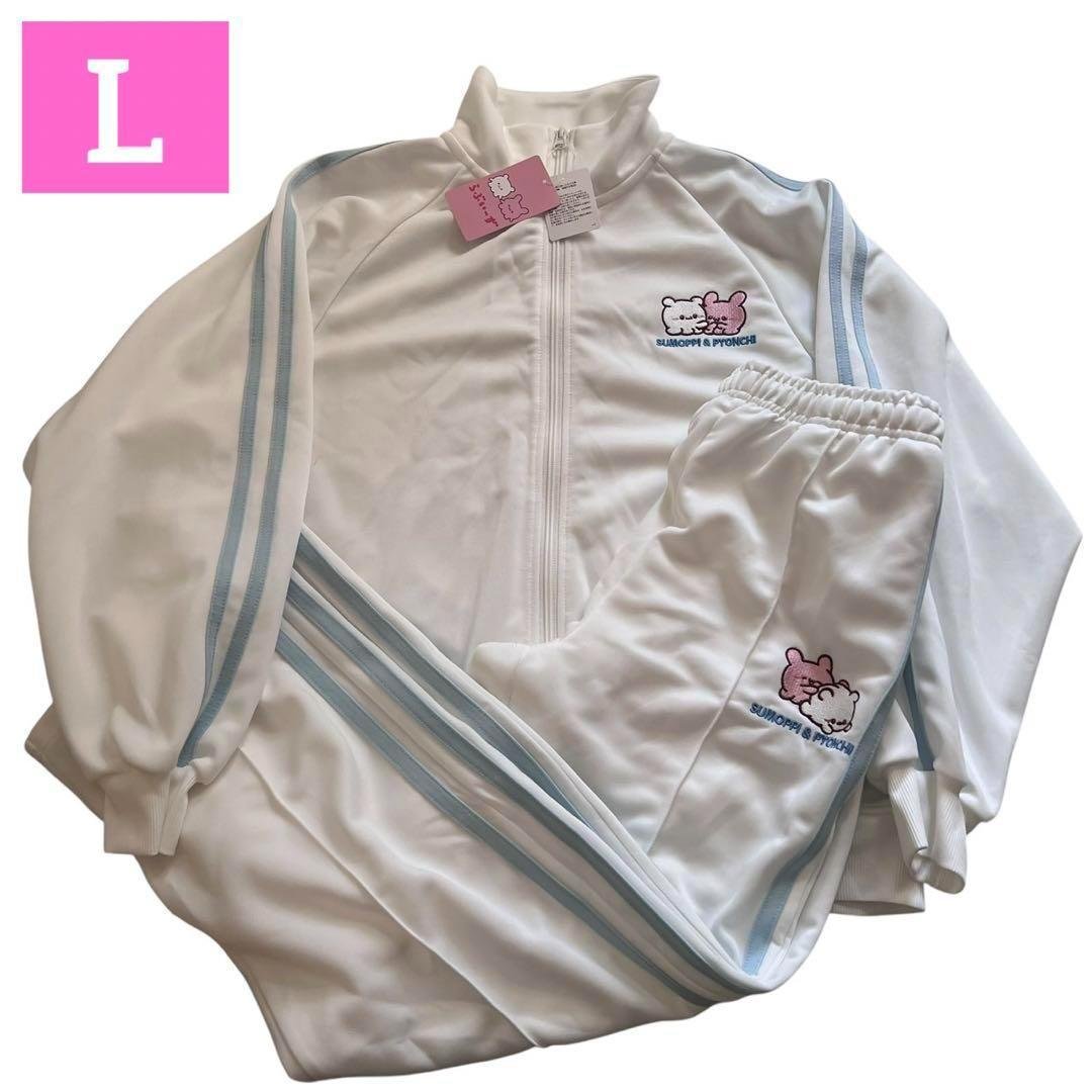 【Moir】らぶいーず 上下セット すもっぴ ぴょんちー L Mホワイト