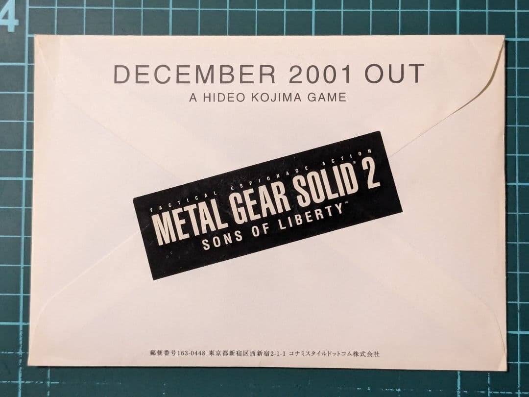 【ゲームグッズ】非売品 メタルギアソリッド2 CD-ROM