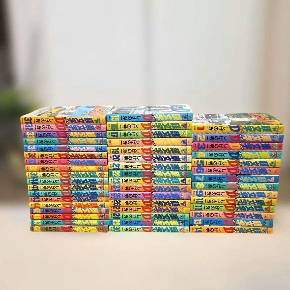 頭文字D 1〜48巻 全巻セット　イニシャルD