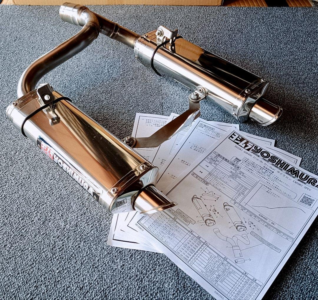 美品 ヨシムラ GSR400 スリップオン マフラー 定価 106,700円