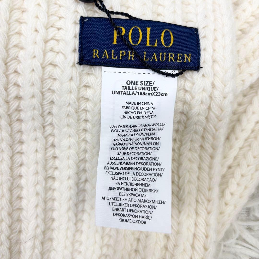 新品タグ付き！ポロ ラルフローレン ポロベア マフラー 188cm×23cm