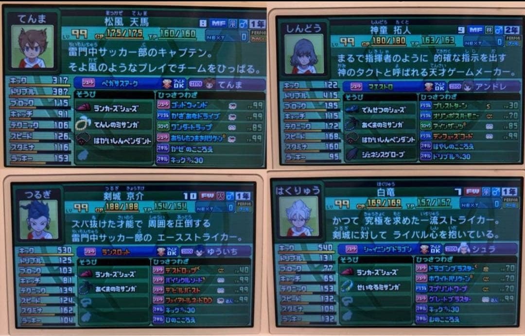 イナズマイレブンギャラクシースーパーノヴァ　カセットのみ