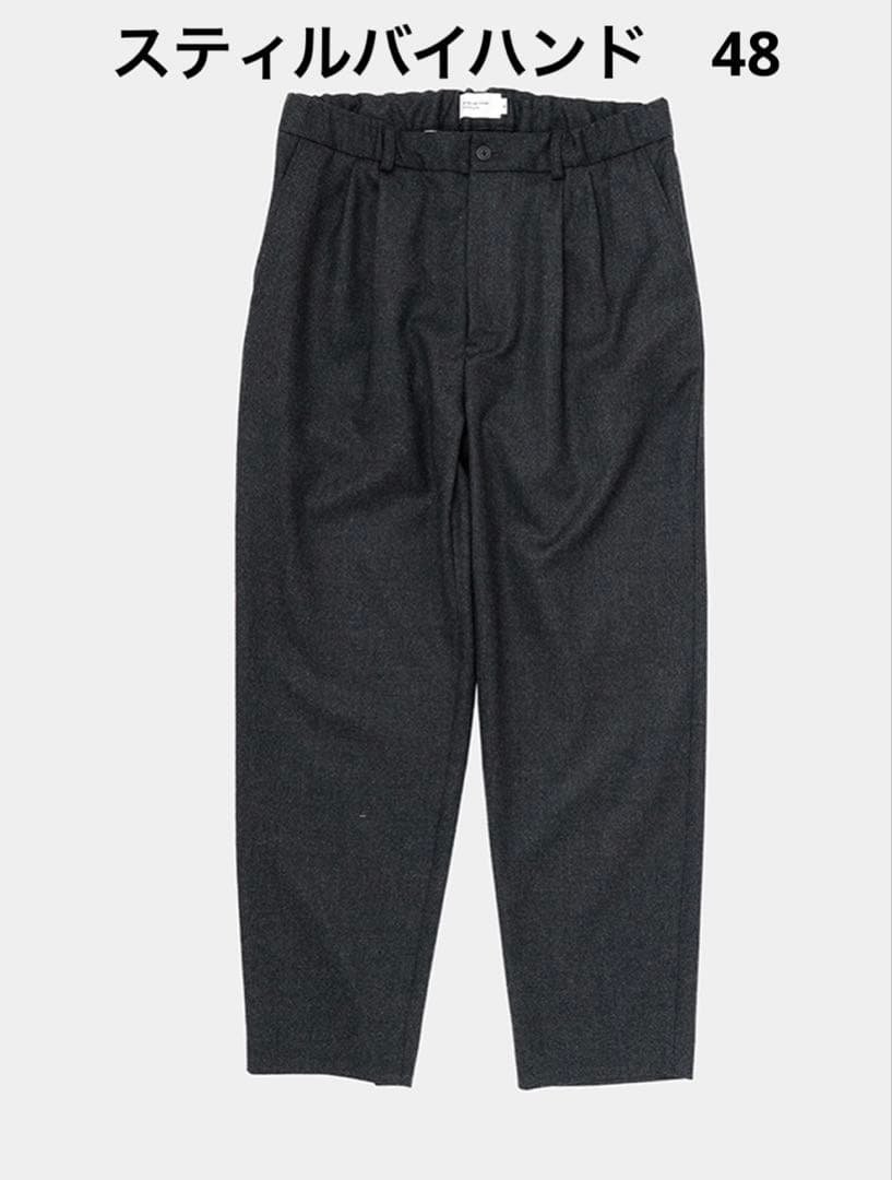 STILL BY HAND ウールフラノスラックス ダークグレー　48 L