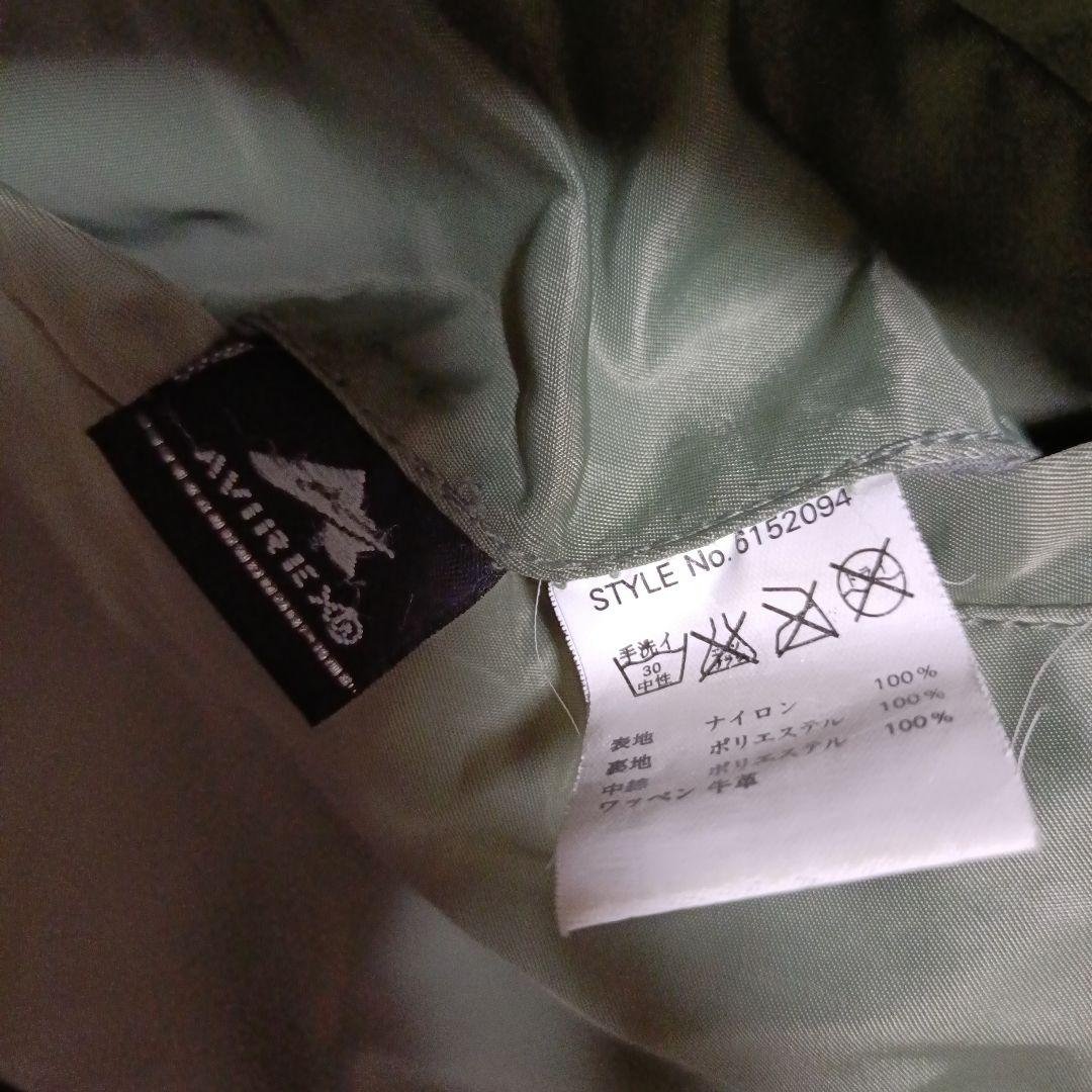 希少　アヴィレックス　MA-1 30th 　リバーシブル　限定