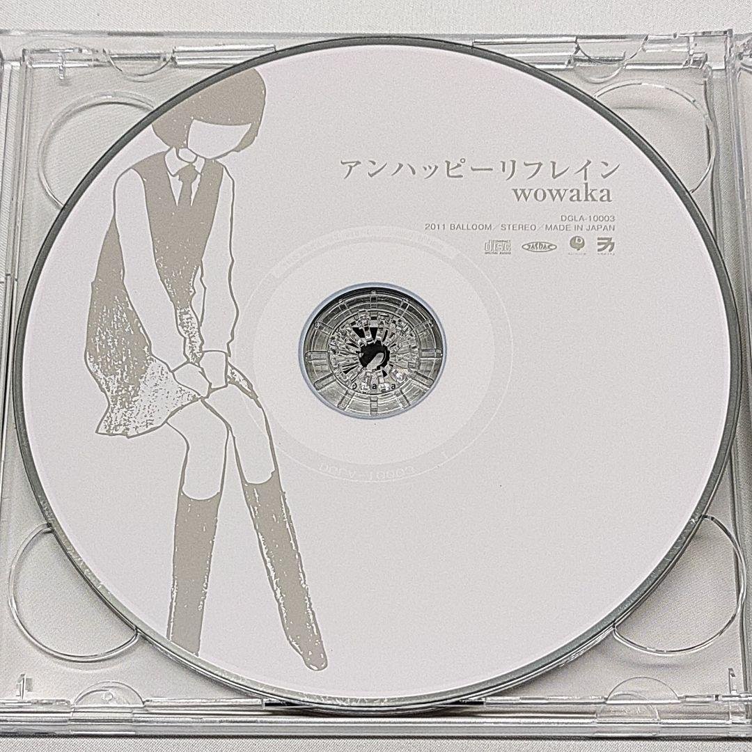 WOWAKA CD アンハッピーリフレイン