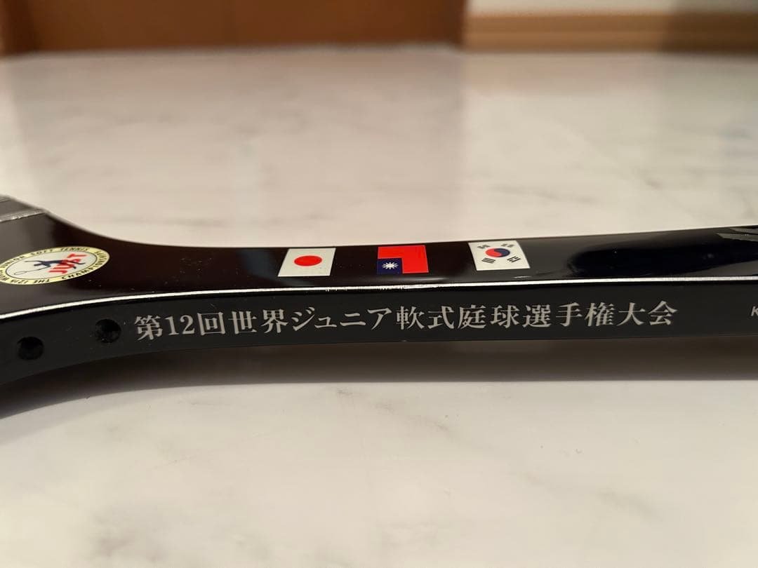 Kawasaki 軟式テニスラケット 2本セット