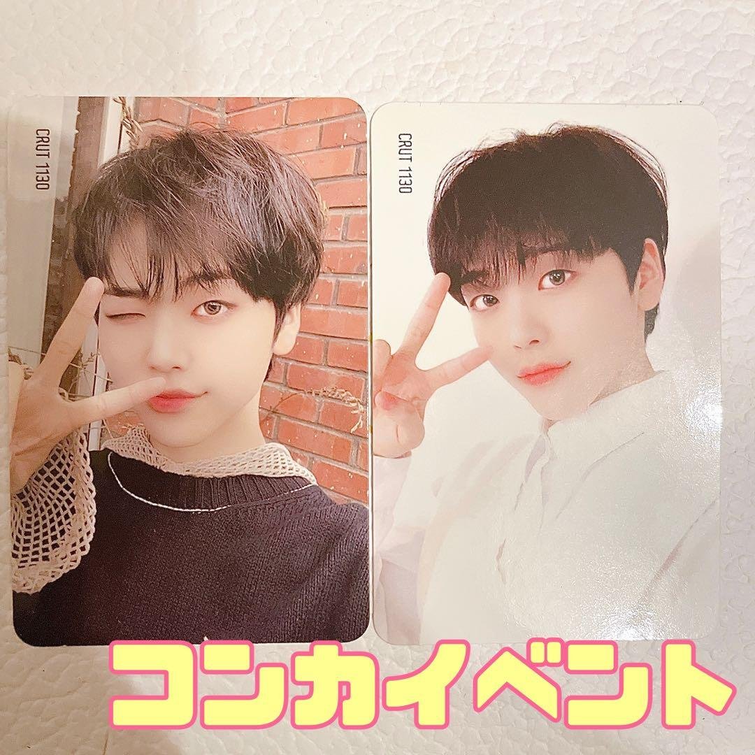 CRAVITY コンカイベント　ヒョンジュン　トレカ