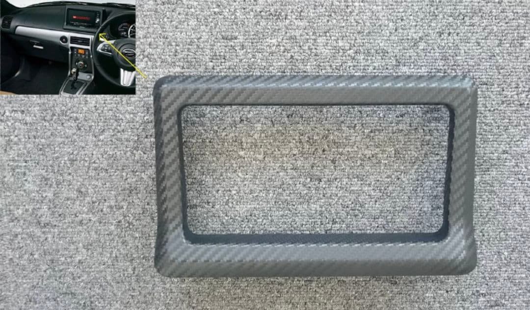 値上げ前最終価格！ダイハツ　コペン (LA400K)カーボン調インテリアパネル