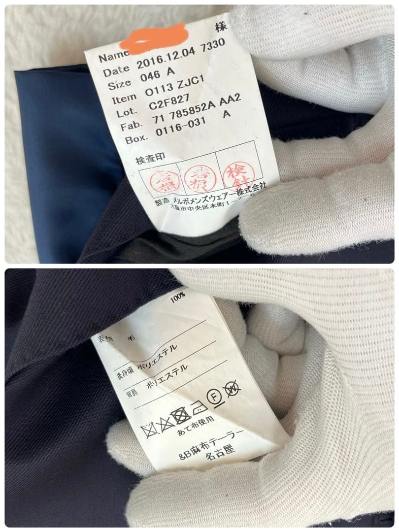 JET CRUISE セットアップ　スリーピース　ジャケット　ベスト　パンツ