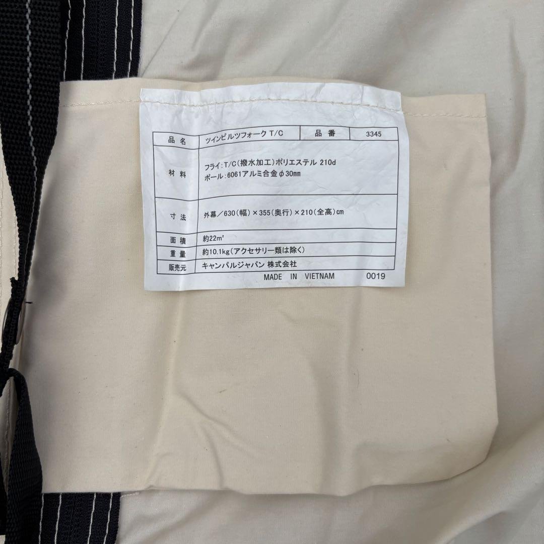 美品　オガワ ツインピルツフォークTCコットン　3345二又ポール付き