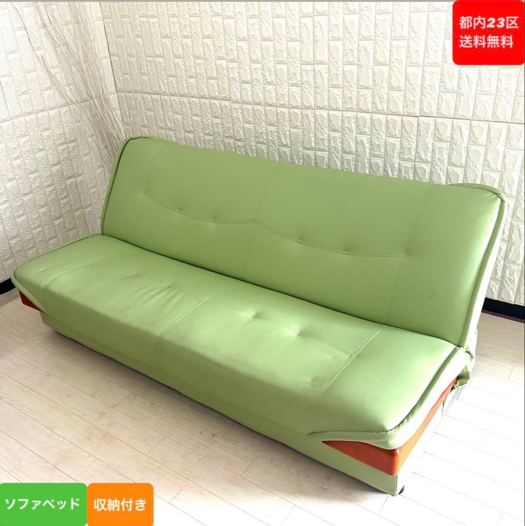 ソファベッド ynjp