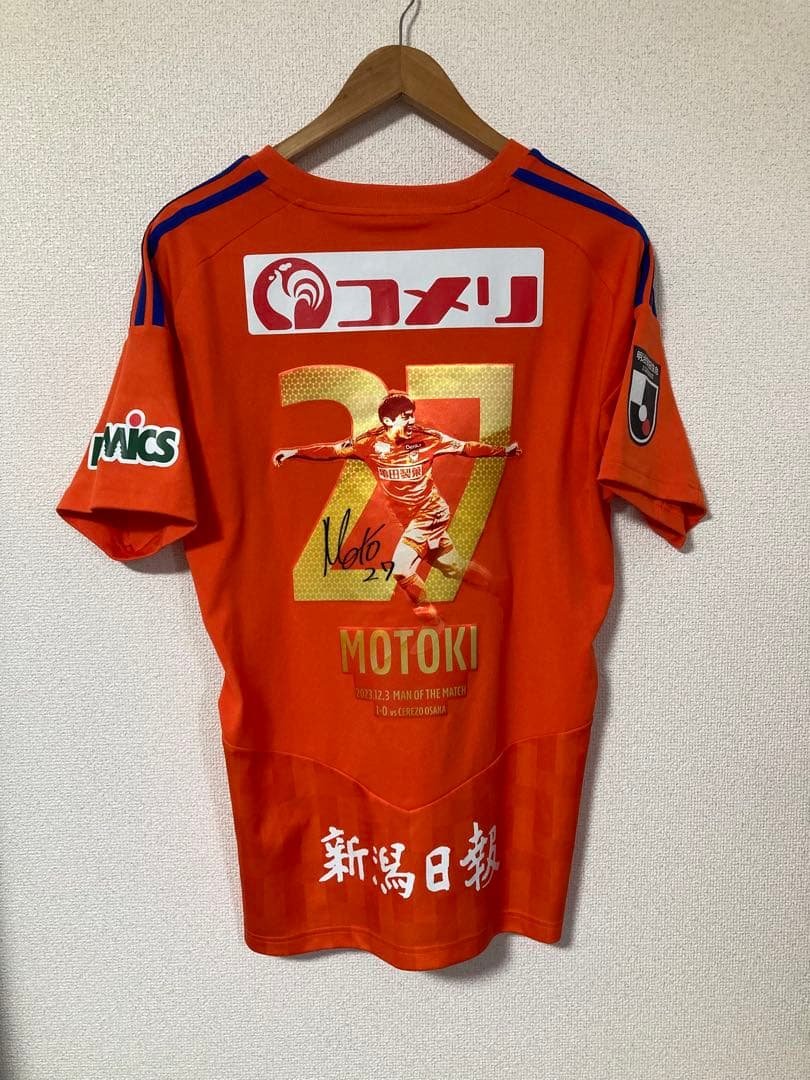 【神ユニ】長倉幹樹 2023 アルビレックス新潟 vsセレッソ大阪 ユニフォーム