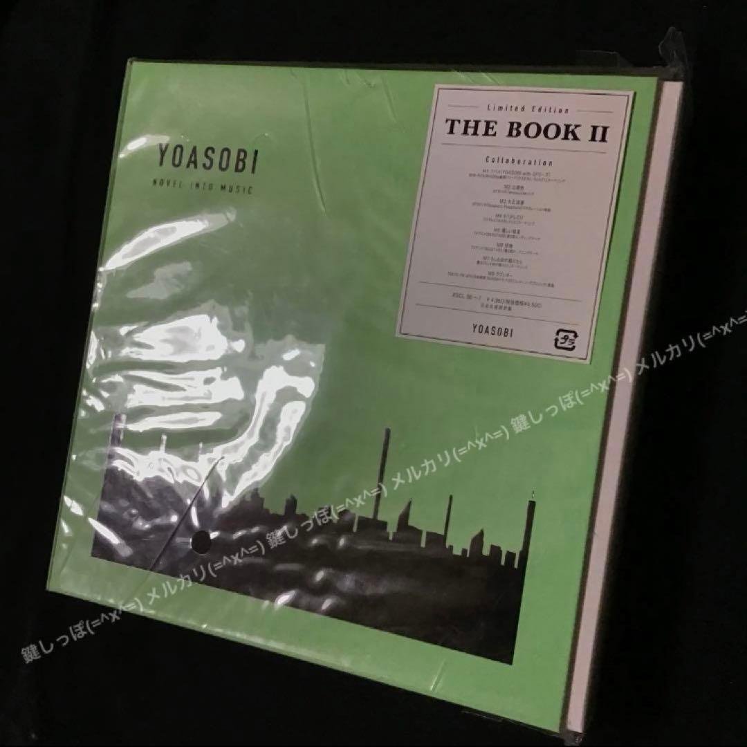 HW【 YOASOBI 】 THE BOOK 1 〜 2 セット 完全生産限定盤