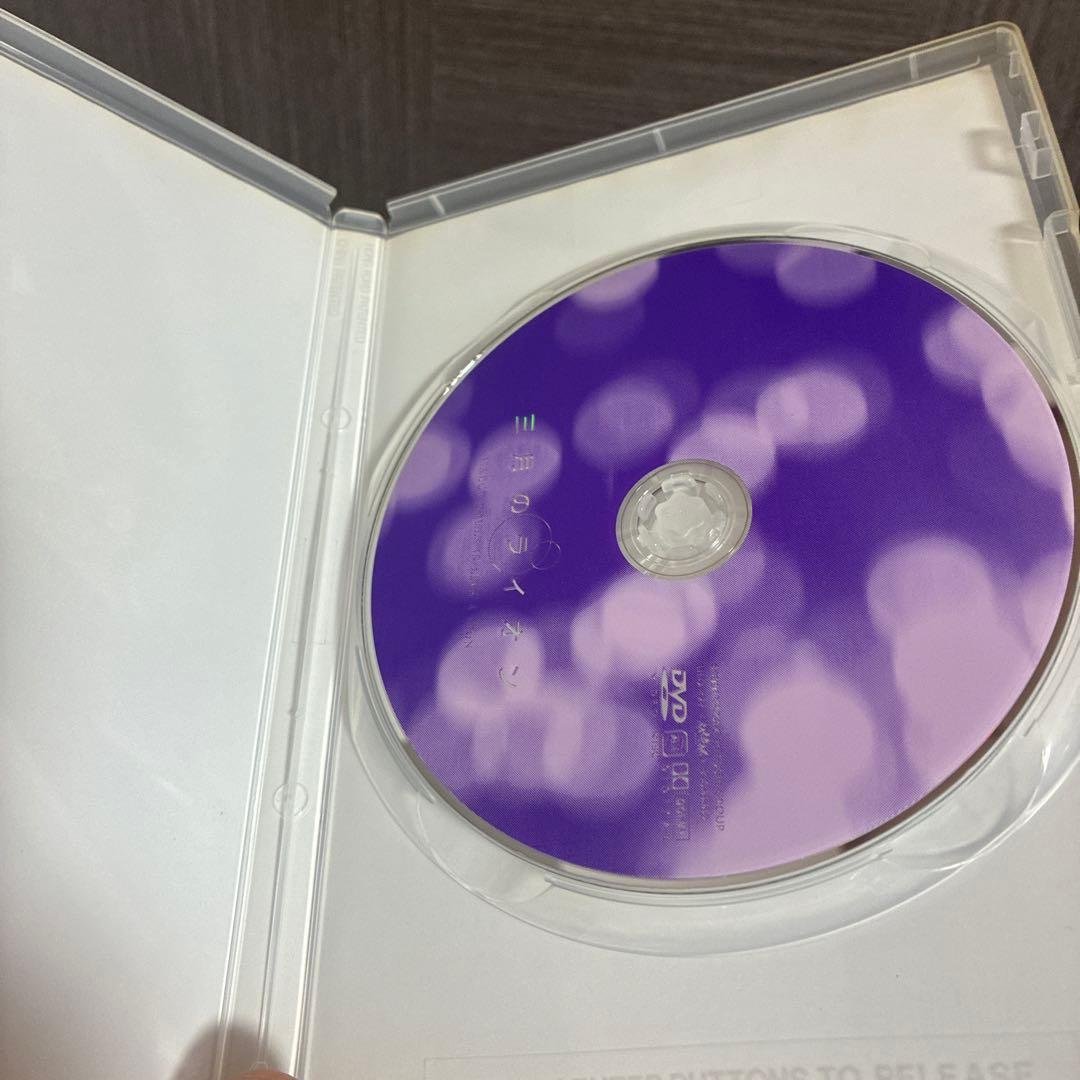 三月のライオン('92矢崎仁司グループ)