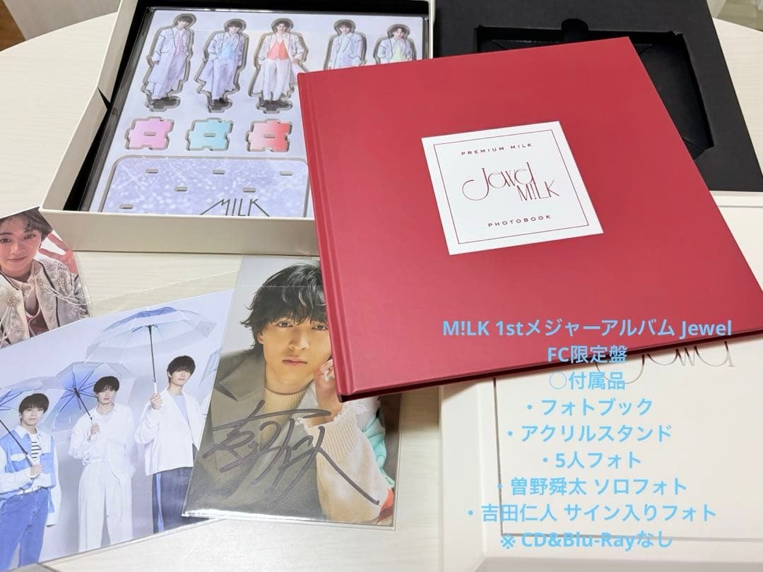 M!LK 1stメジャーアルバム Jewel FC限定盤