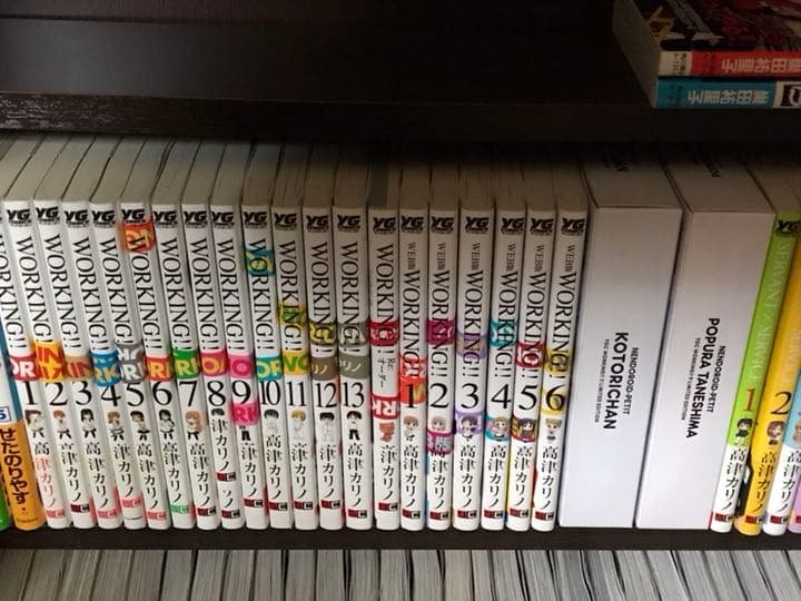 WORKING!! 初版 限定版ねんプチ付き (保存用)