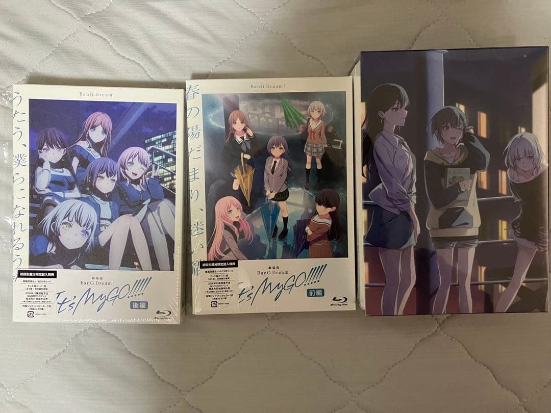 劇場版 BanG Dream! It’s MyGO Blu-ray 上下巻セット
