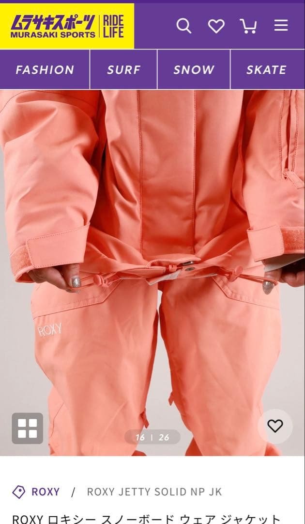 ROXY JETTY SOLID NP JK スノーボードジャケット