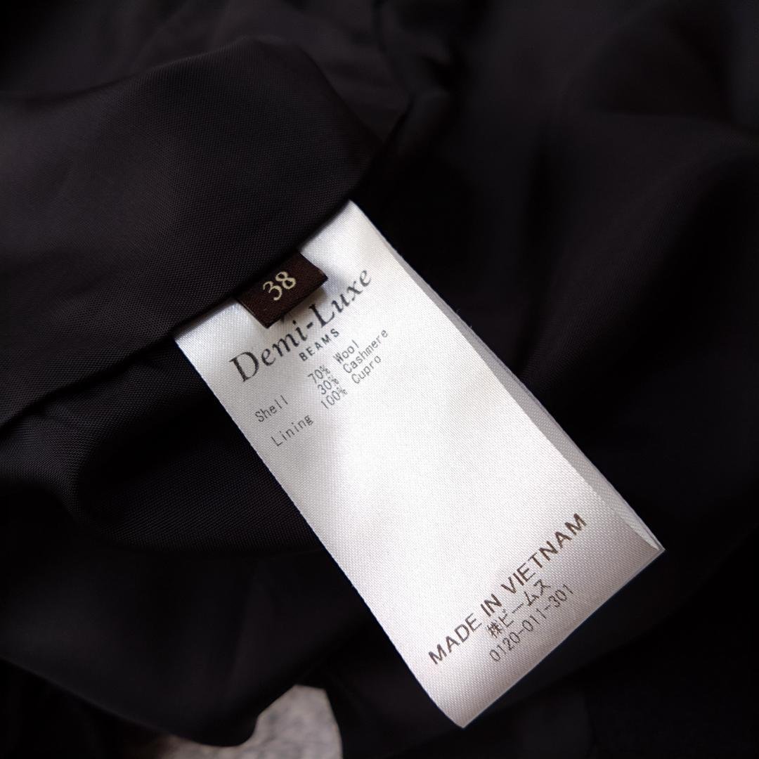 BEAMS Demi-Luxe カシミヤ チェスターコート 38　Ｍ　ブラック