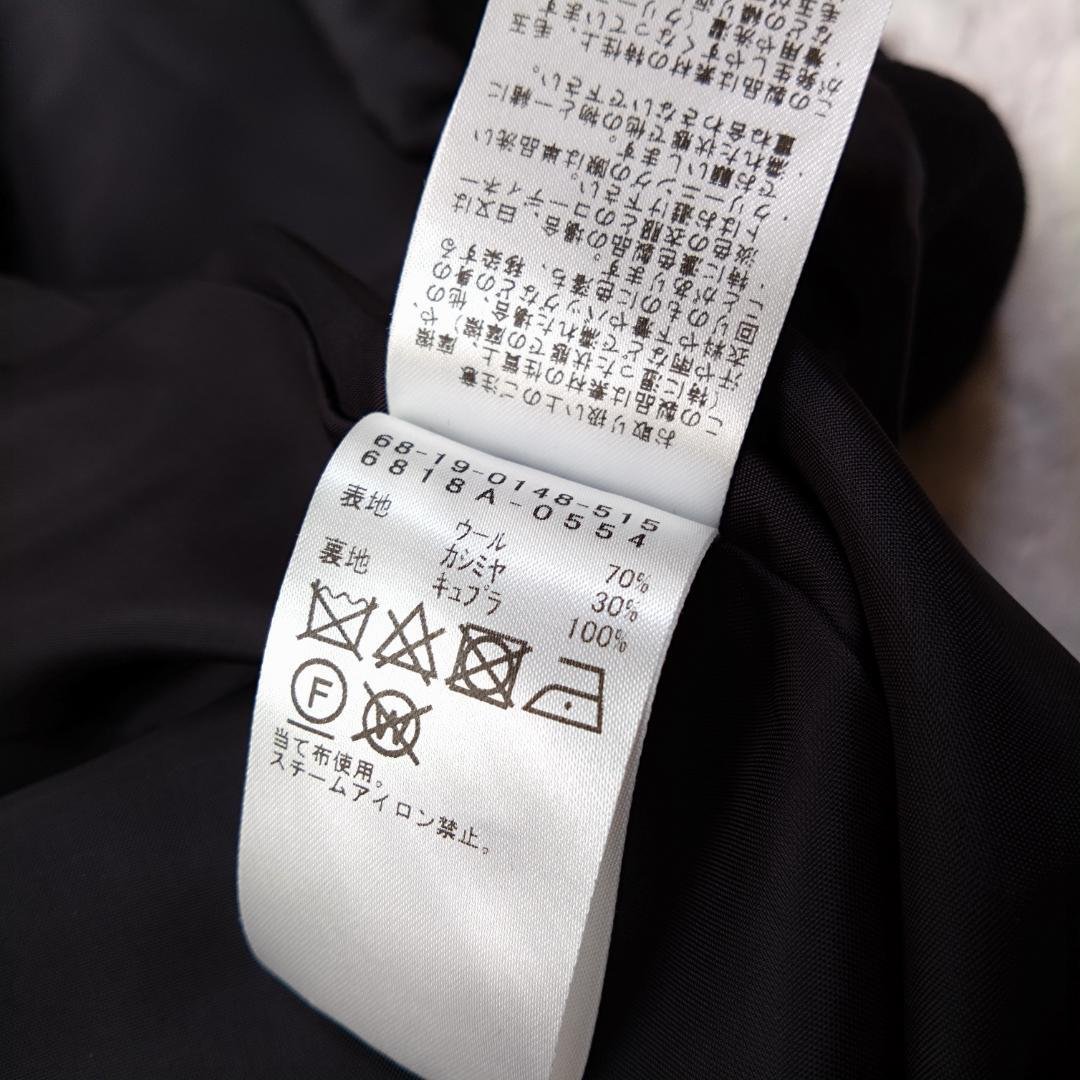 BEAMS Demi-Luxe カシミヤ チェスターコート 38　Ｍ　ブラック