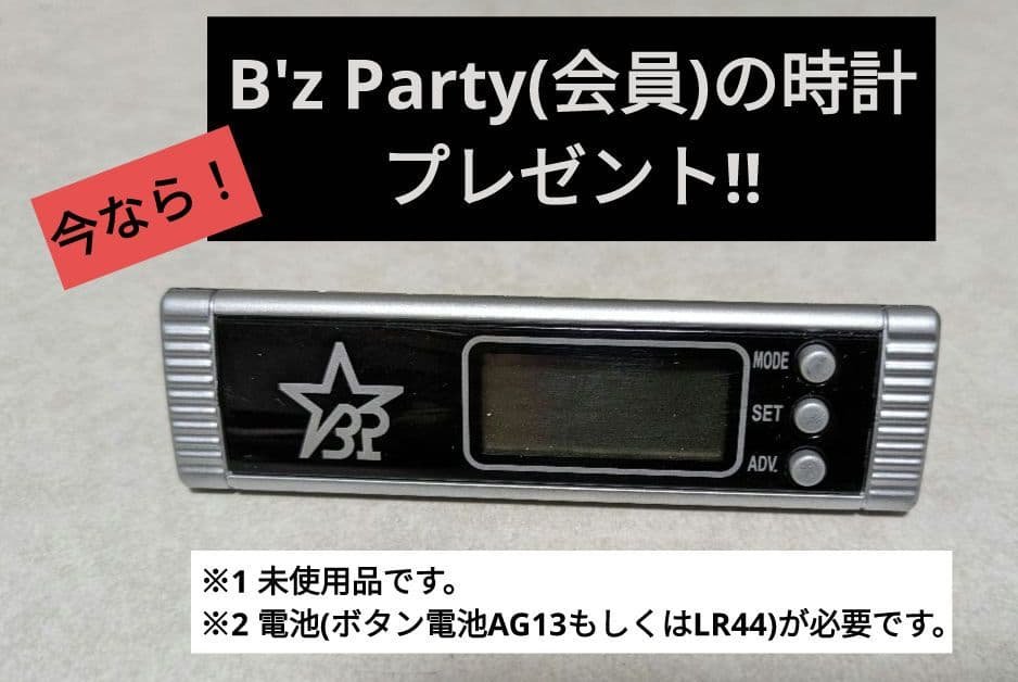 邦楽 B'z COMPLETE SINGLE BOX (Black Edition)