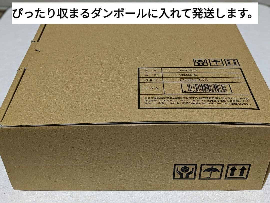 邦楽 B'z COMPLETE SINGLE BOX (Black Edition)