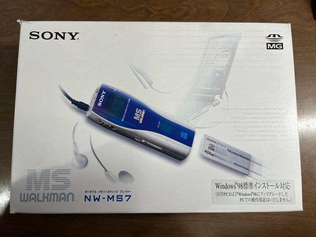 SONY NW-MS7 メモリースティックプレーヤー