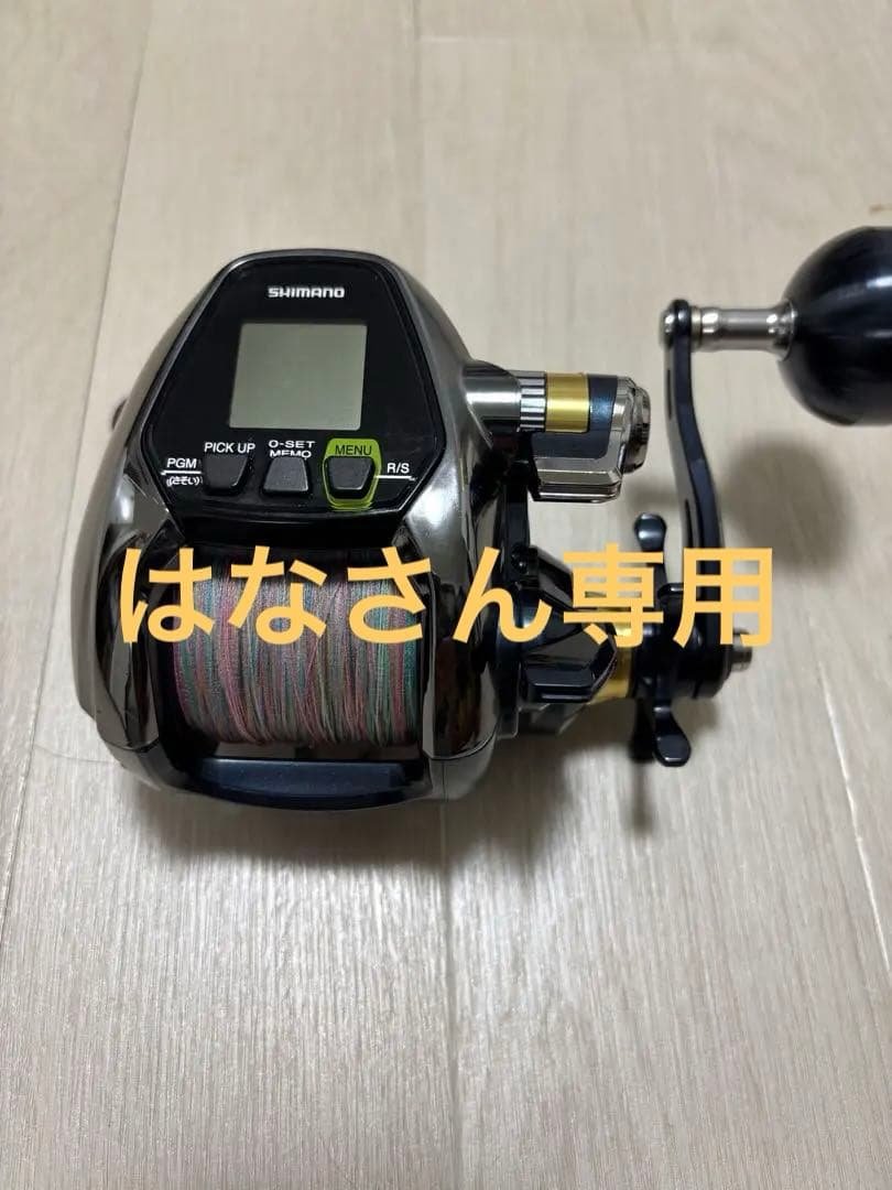 【はなさん専用】 BeastMaster（ビーストマスター）3000XP