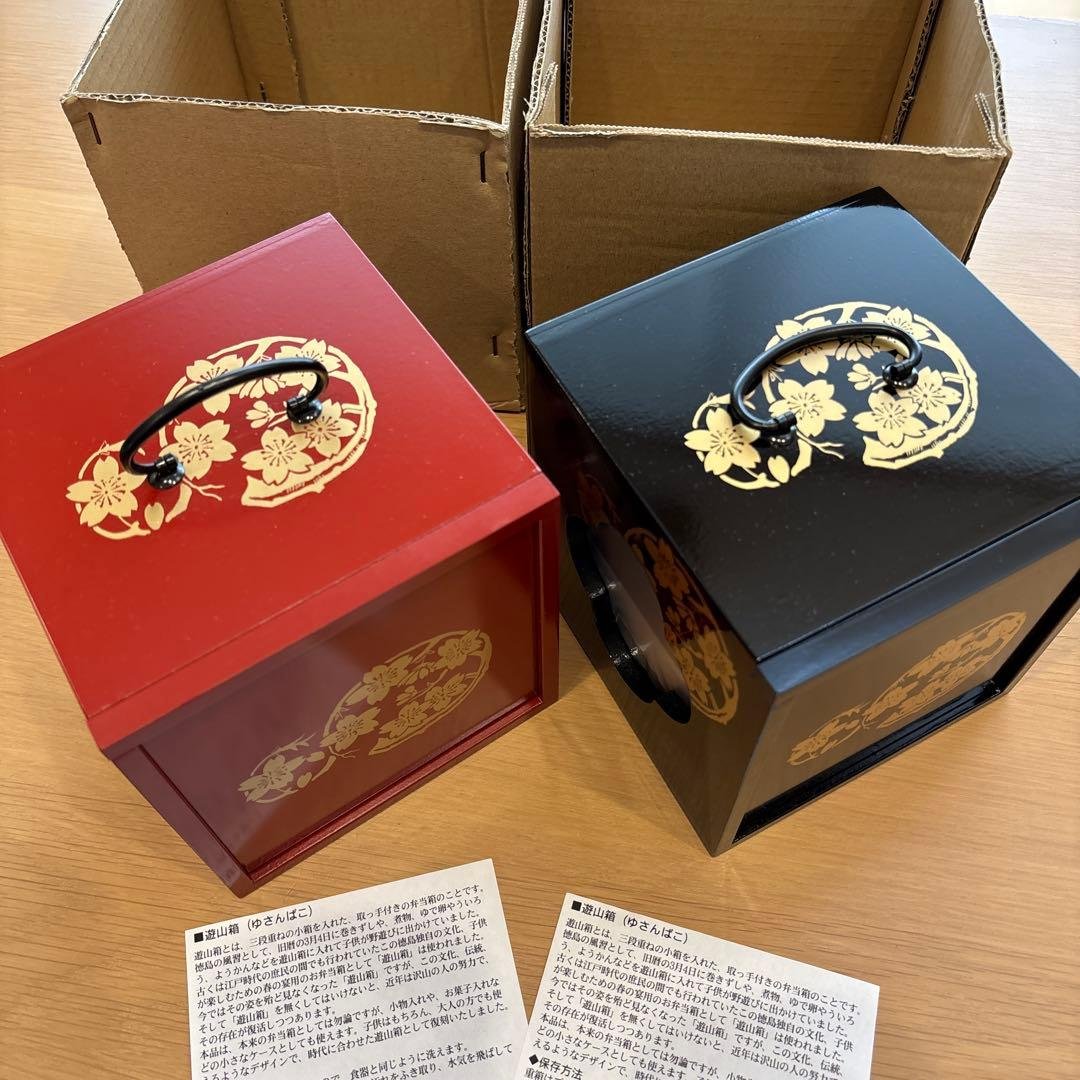 新品　遊山箱　弁当箱　重箱　小物入れ　菓子入れ