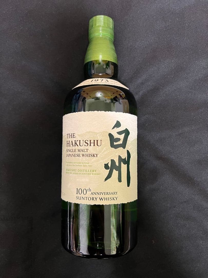 白州700ml　ノンビンテージ