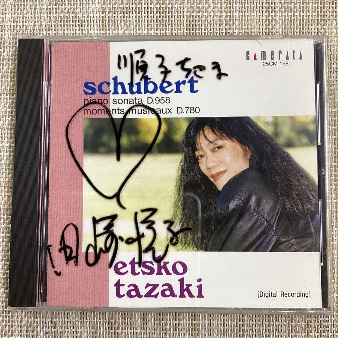 CD/ シューベルト ピアノ•ソナタ 第19番&楽興の時 田崎悦子 / 【J4】