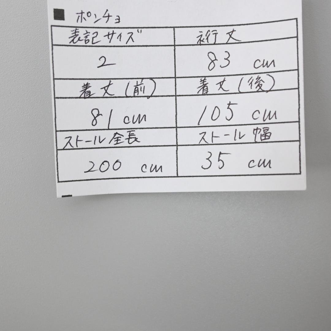 47945★年 イッセイミヤケ ポンチョコート マフラー付き グレー