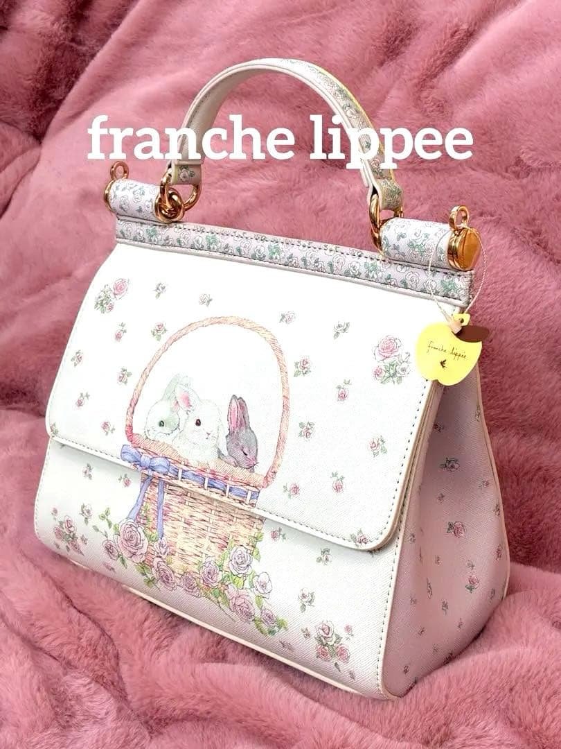 【希少・未使用】フランシュリッペ　うさぎ　ショルダーバッグ　ハンドバッグ　タグ付