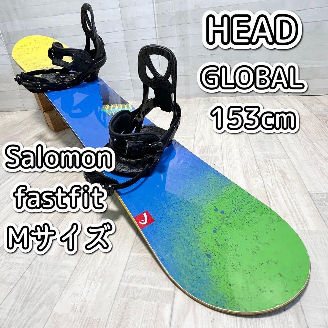 HEAD GLOBAL 153cm、バインディング サロモン fastfit