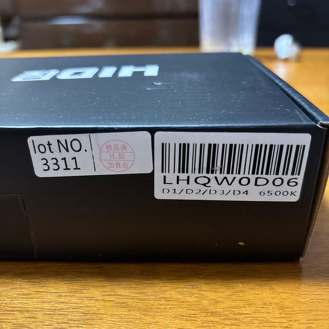 HID屋 Qシリーズ D2/D4 68400cd ホワイト6500k新品未使用