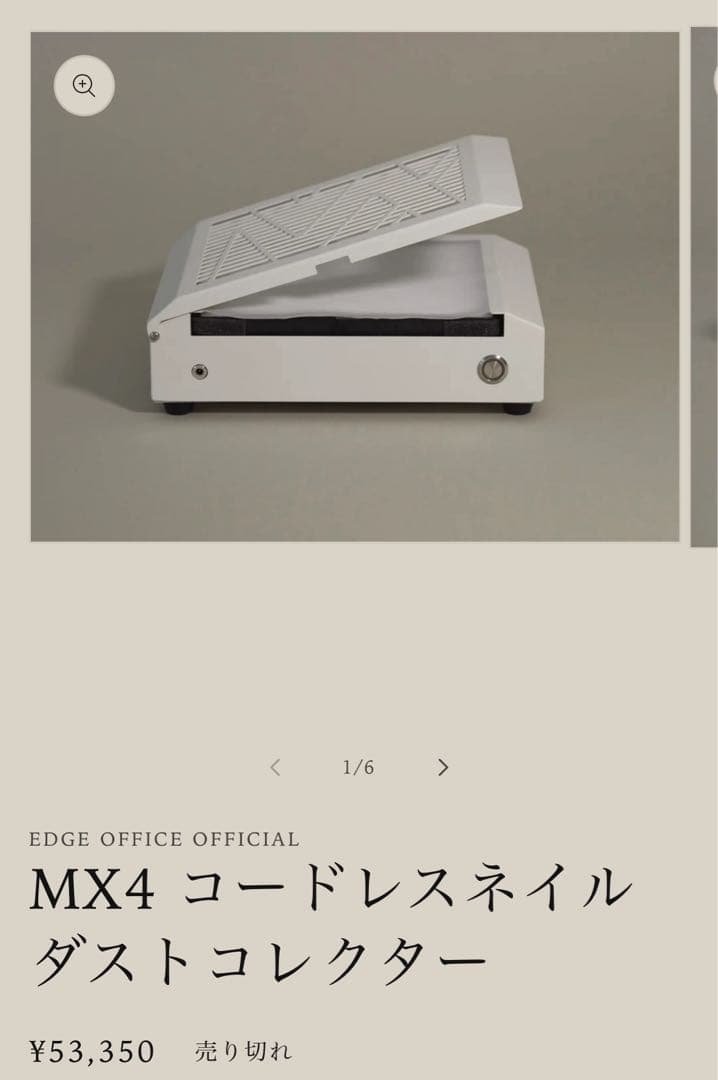 こむぎ様　ご購入　専用ページ