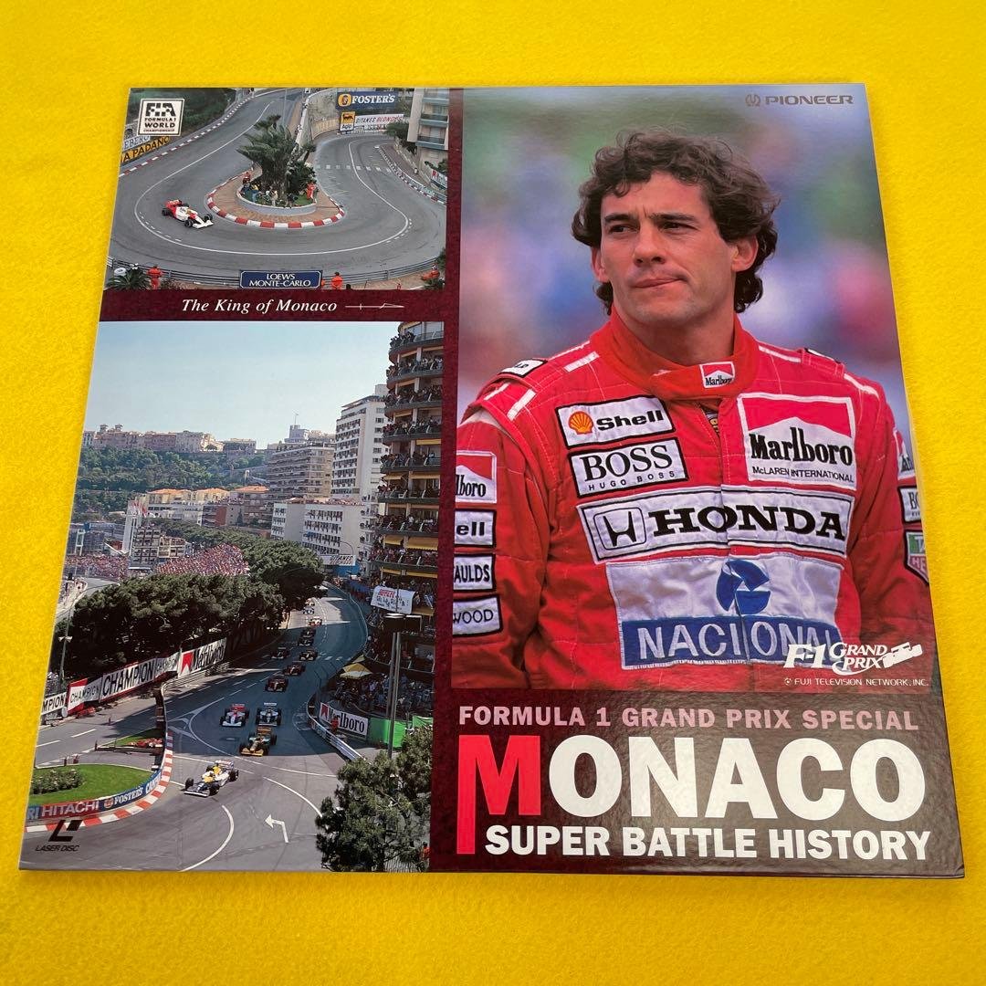 ２枚　モナコ スーパーバトルヒストリー　 セナvsプロストvsマンセル