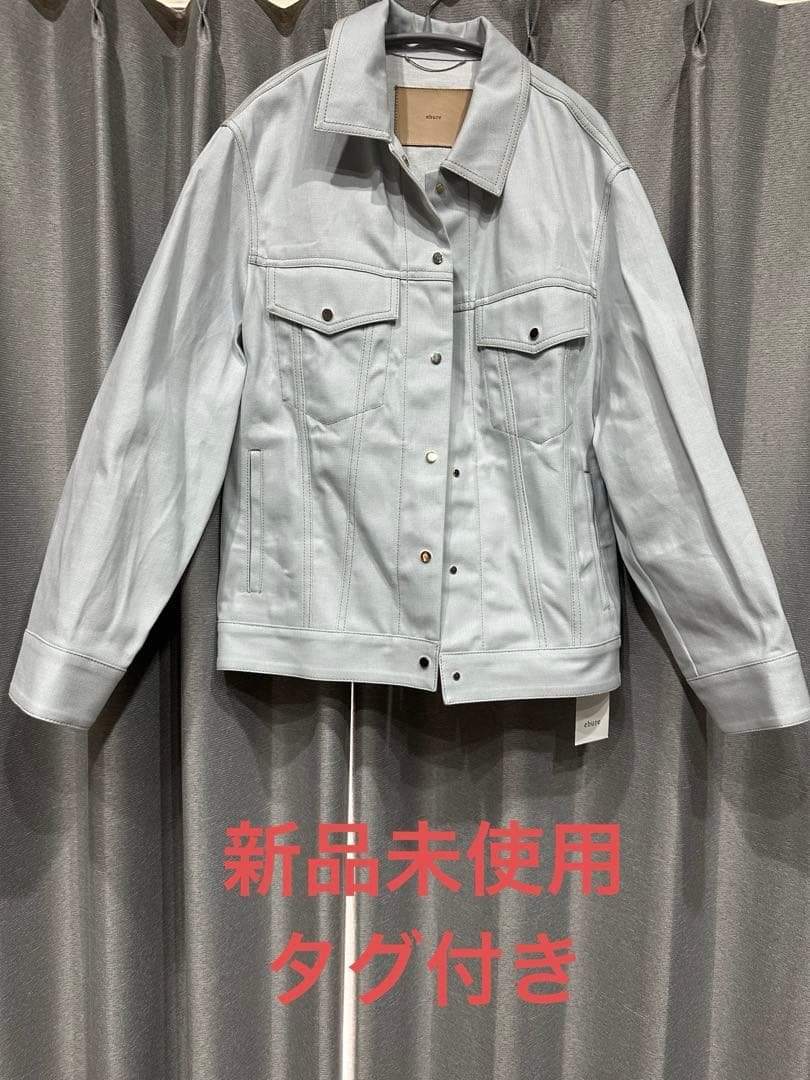 リ*】様 新品未使用タグ付きebure デニムジャケット