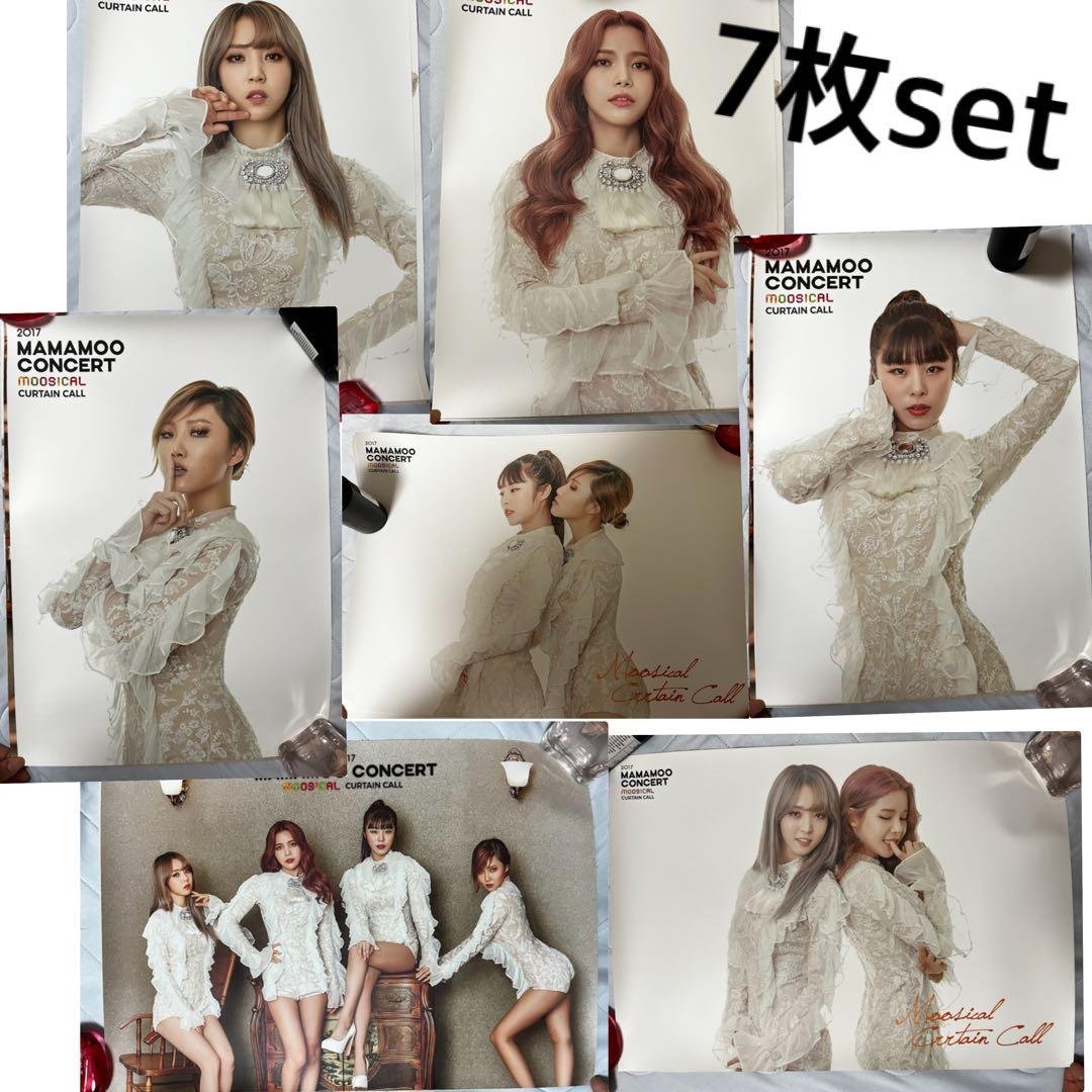 Mamamoo ママム　poster set moosical ポスター