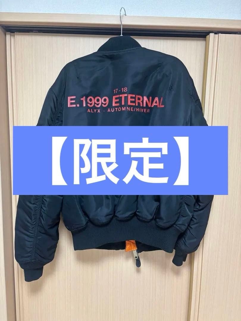 ALYX MA-1フライトジャケット リバーシブル　ブラック/オレンジ