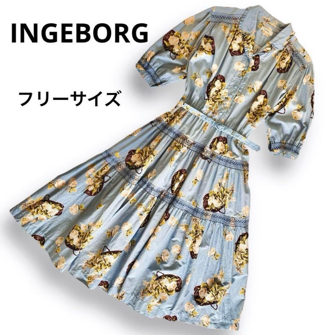 INGEBORG インゲボルグ 花柄ロングワンピース　水色　薔薇　バラ　ローズ
