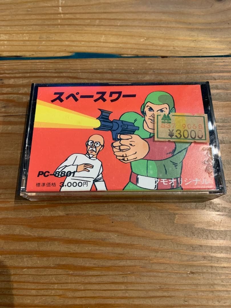【PC-8801ソフト】スペースワー【磁気テープ】