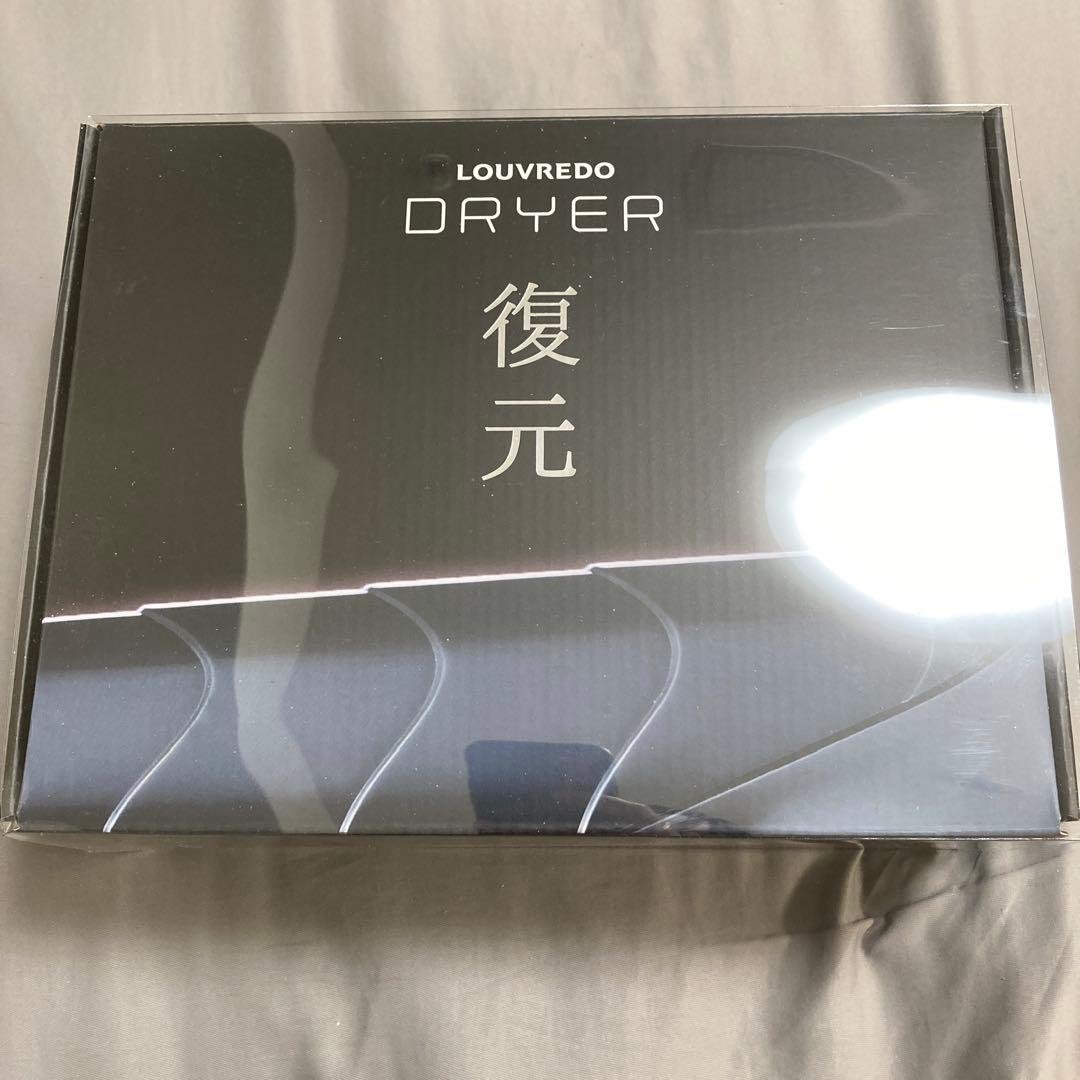 LOUVREDO LJ-365 ルーブルドー 復元ドライヤー